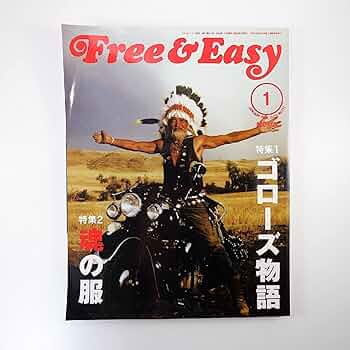 free&easy 2008.1 ゴローズ物語　goro's　高橋吾朗 71cXOOH+7ML._UF350,350_QL50_.jpg